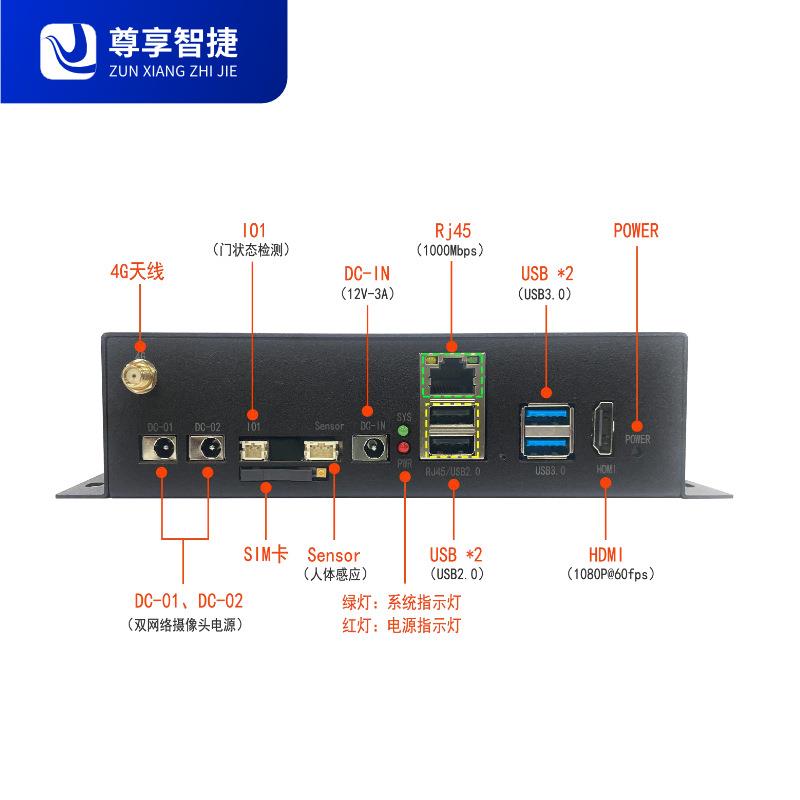 自方助无人小型智能机贩卖机工控AGL机AI人智能工自动售货系统开
