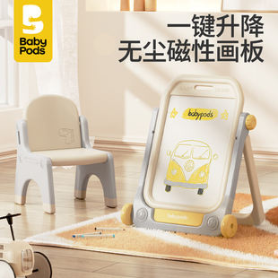 家用宝宝小黑板 babypods儿童画板可擦磁性涂鸦板幼儿写字板支架式