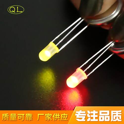 直插式LED灯珠发光二极管5mm指示F5圆头红绿双色灯共阳雾状三脚