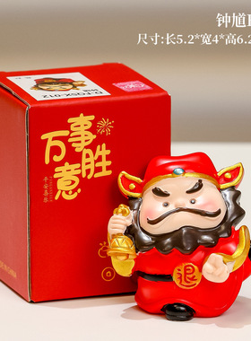 工艺品办公室钟馗摆件装饰摆件