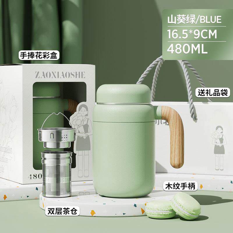 316不锈钢保温杯女带手柄闷茶杯办公室咖啡杯男茶水分离泡茶杯子