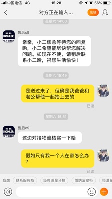 科勒浴缸怎么样极度喜欢感受反馈