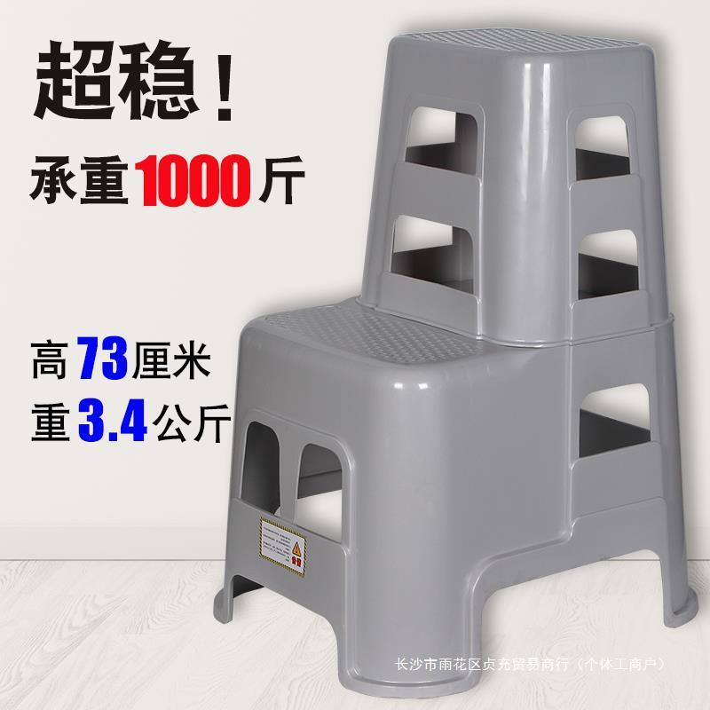 多功能二步梯凳家用登高凳加厚塑料洗车凳子两步凳台阶高低振尾荣