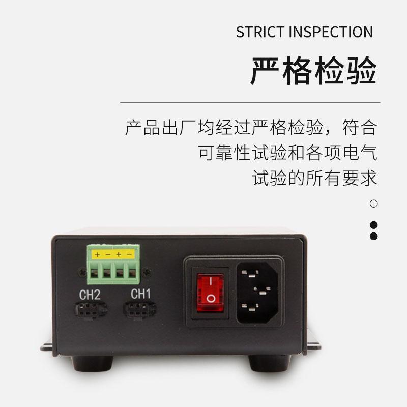 自动化设备调光控制器机器视觉光源专用电源控制器一出一厂家直销