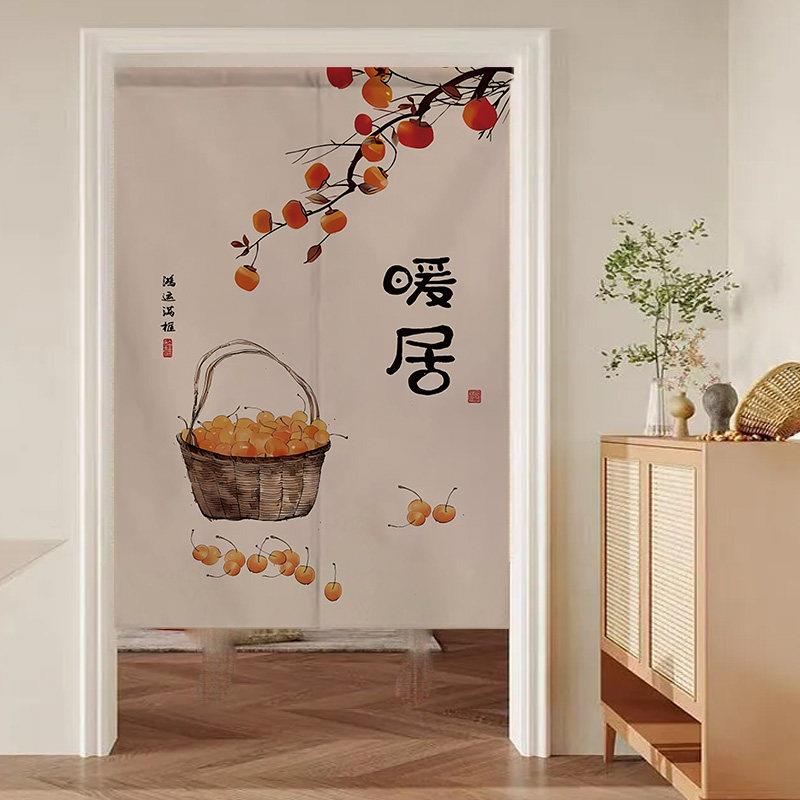 门帘隔断帘柿柿如意厨房遮挡帘商用家用客厅装饰挂帘卧室厕所布帘