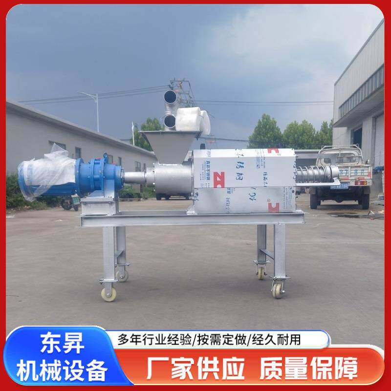 粪污干湿分离机牛场用全自动螺旋式固液分离机180型压榨脱水设备