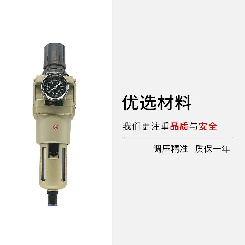 BLCH百灵气动调压阀油水分离器AW5000-10/5000-06气动调压过滤器