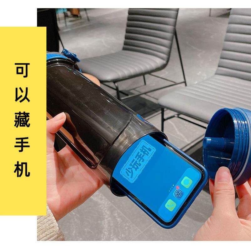 藏手机神器水杯宿舍查手机可以藏东西带暗格藏钱杯子上课伪装防查