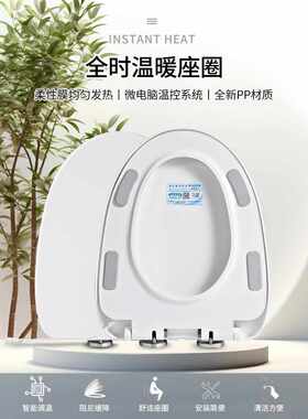 升级加热盖马通用家用老款式V型U型智能恒温坐桶便盖电加热马桶圈