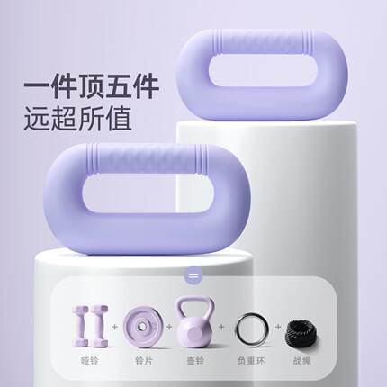 瑜伽哑铃环形软胶哑铃男女健身训练手握拳击哑铃家用健身器材跨境