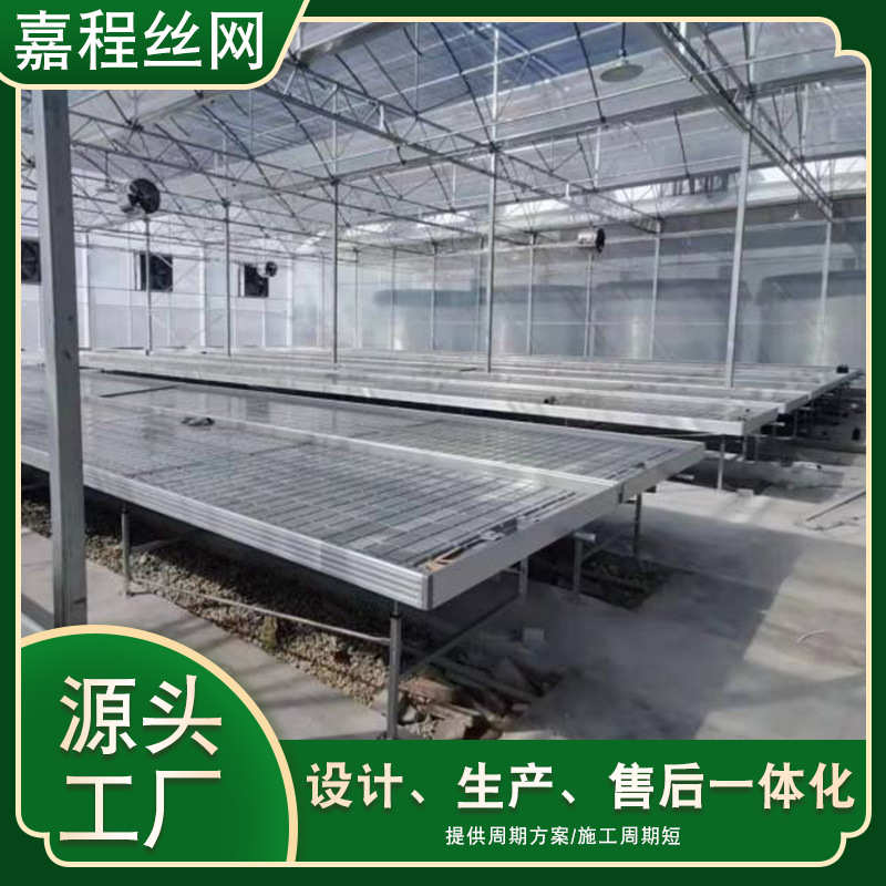 厂家供应多层轨道育苗床温室大棚植物种植架花卉潮汐水培苗床