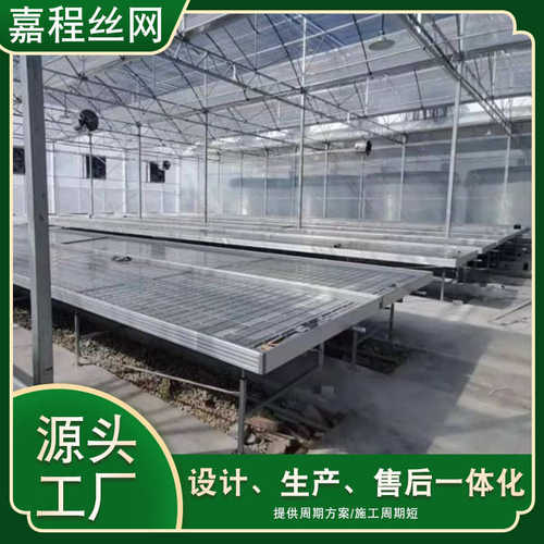 厂家销售多层育苗床温室大棚潮汐面板潮汐苗盘花卉育秧育苗床