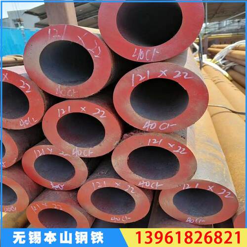 钢管 圆管127*30 127*32 121*28 121*35 材质40cr 20cr 可切割