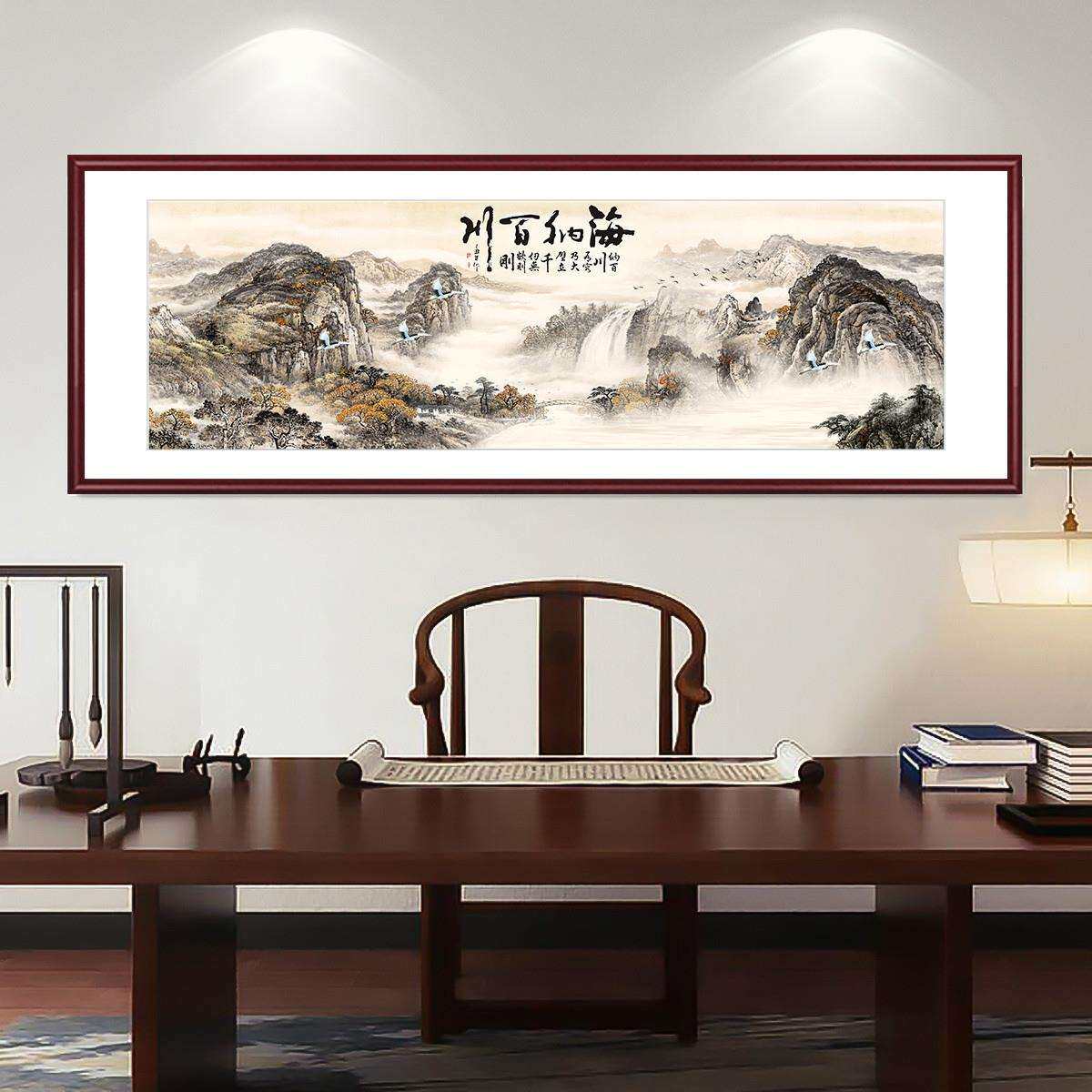 国画山水客厅招财字画办公室装饰风水挂画书房茶室新中式沙发简约