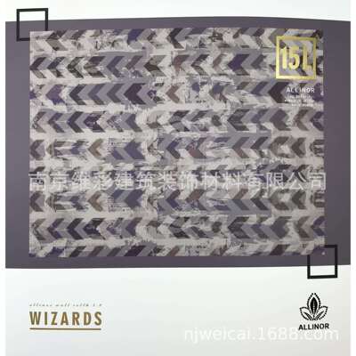 埃莉诺ALLENO现代轻奢简约风素色无缝墙布壁布奇才WIZARDS-15