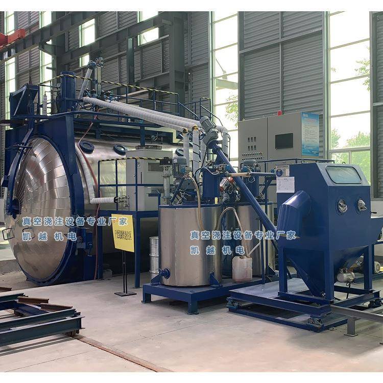 环氧树脂自动混料浇注设备互感器静态浇注真空压力浇注机
