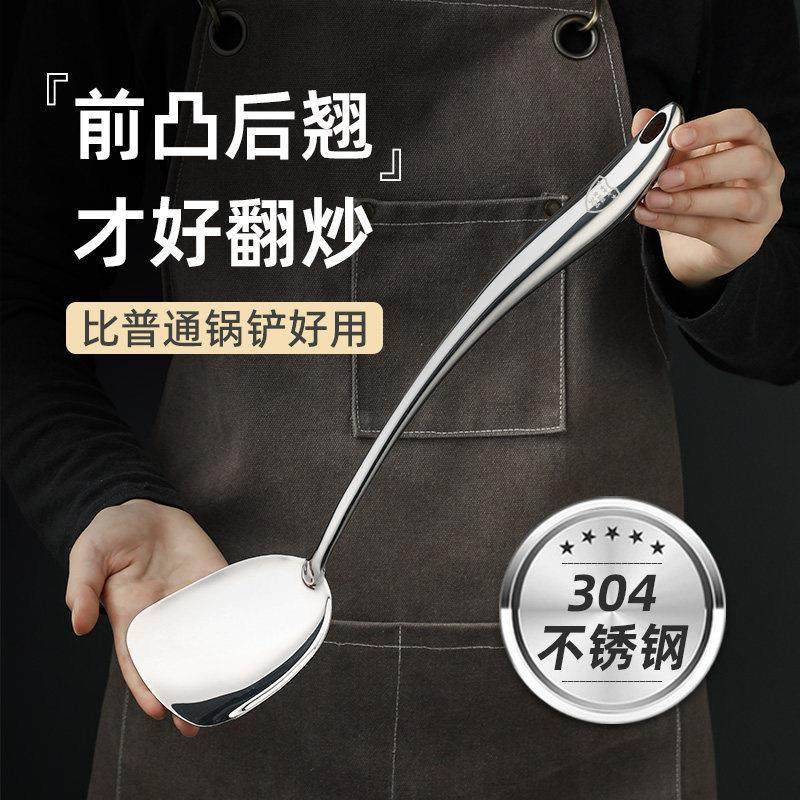 锅铲食品级304不锈钢加厚炒菜铲子汤勺家用厨具炒勺套装铁锅铲子,厨房/烹饪用具,锅铲,淘宝优惠券,粉丝福利购,淘宝优惠卷