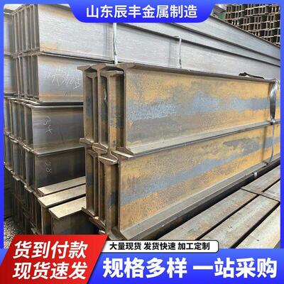现货Q355工字钢热轧型钢车间场馆桥梁合金钢结构钢机械制造
