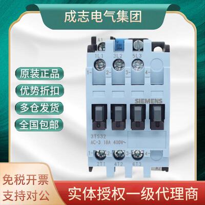 原装正品西门子3TS32交流接触器3TS3200 3210 3201-0XM0 N2 220V