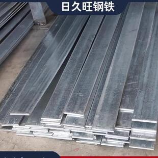 扁铁镀锌接地镀锌扁钢50X5不锈钢40X4方钢扁钢型材