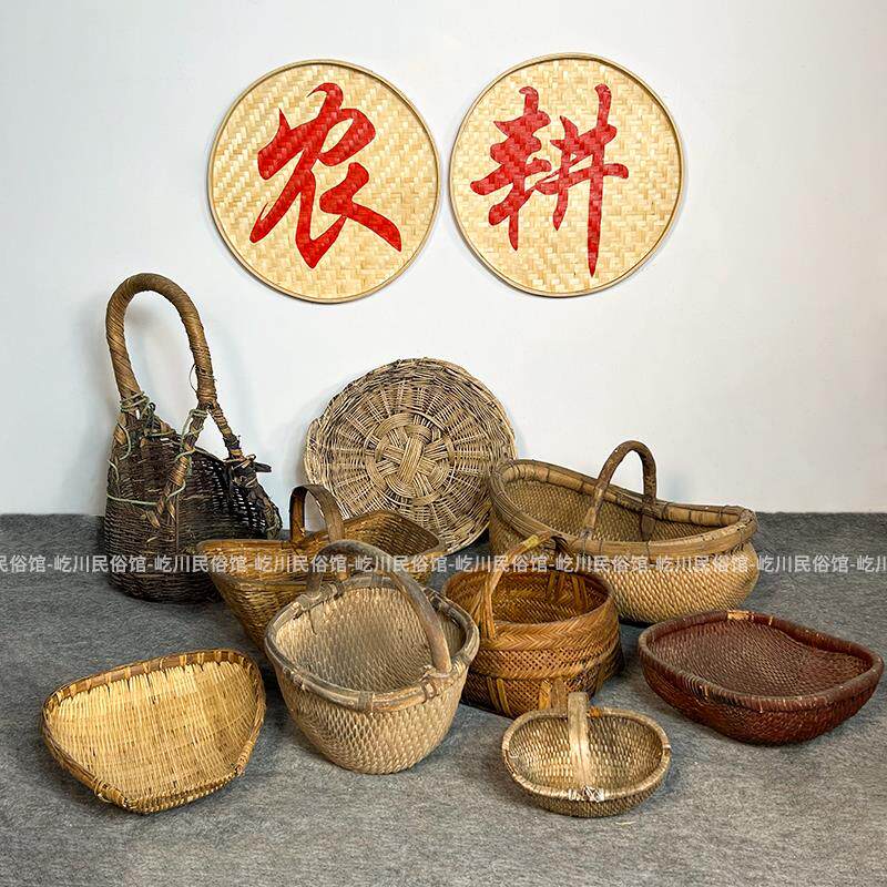 民俗老物件竹筐柳编筐手提蓝子篮筐竹筛旧货农家院饭店装饰摆饰