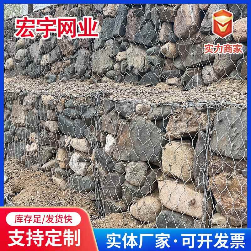 石笼网固滨笼铅丝石笼网防洪景观石笼网格宾网河道防汛护坡宾格网