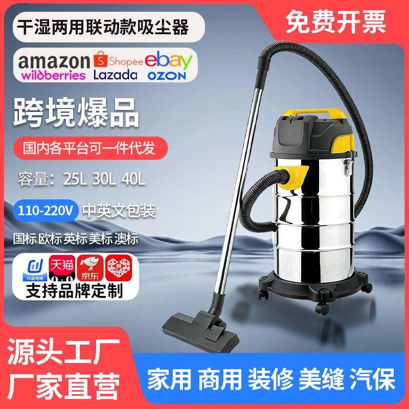 干湿两用吸尘器家用大吸力洗车店保洁开荒美缝小型工业用吸尘器