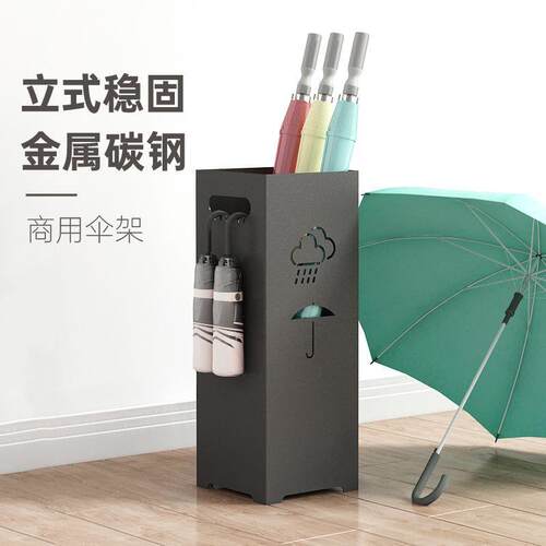 雨伞架轻奢落地式放伞架酒店大堂家门口商铺入门雨伞收纳雨伞架