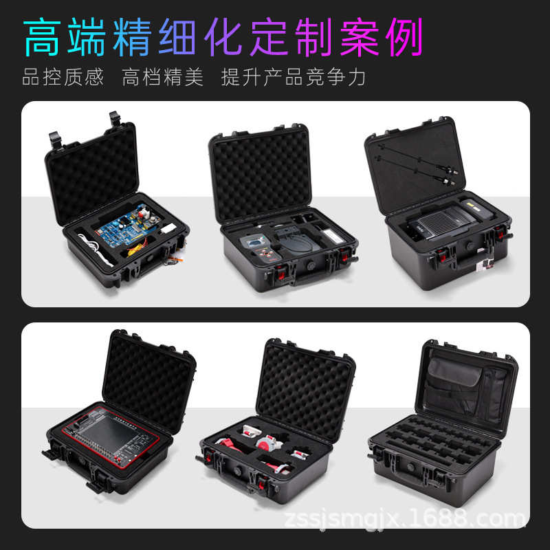 定制便携式工具箱多功能仪表仪器设备防震防水塑料手提三防箱