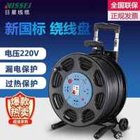 vissfj線盤移動(dòng)電纜電線卷線盤線軸工程地拖繞線盤輪線滾子帶線50