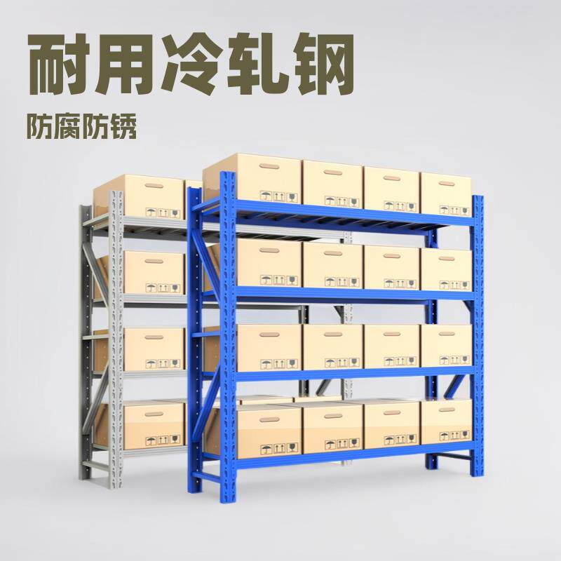 福建泉州多层储物置物架展示架简单组合家用中型仓库仓储货架