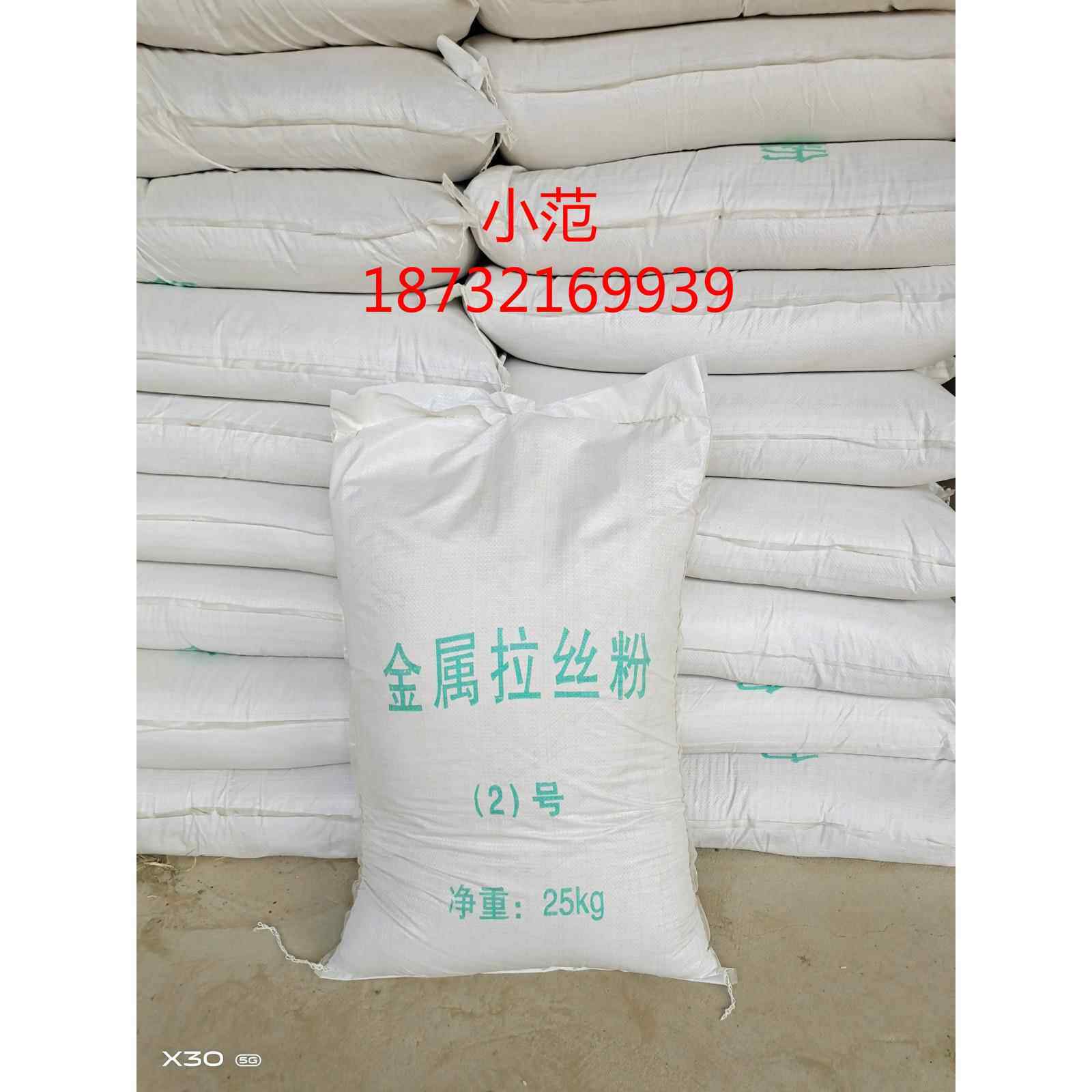 金属圆钢钢筋钢材铁丝拔丝拉丝粉润滑油脂粉低中碳钢拉丝粉润滑剂