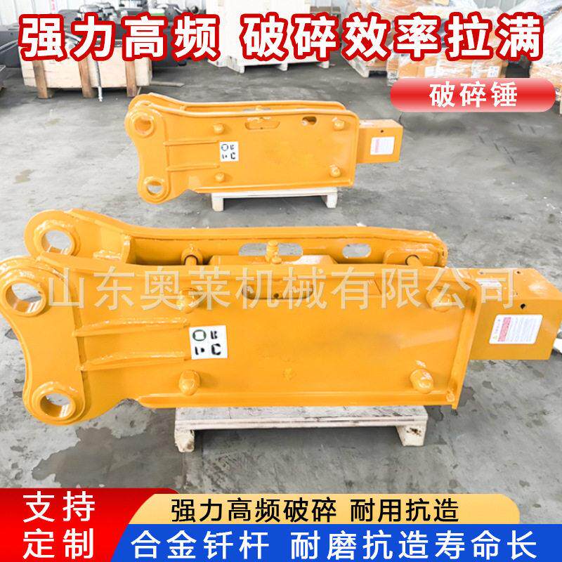挖机破碎锤扭矩连续作业隧道施工混凝土路面频液压挖机破碎锤