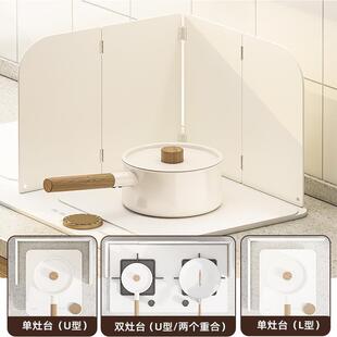 厨房挡油板可折叠台防油罩燃气炉隔板耐高温热CGG炒防煤溅菜遮