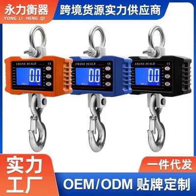 CRANE SCALE 500kg1t电子吊钩秤工业无线电子秤吊磅行车称天车秤