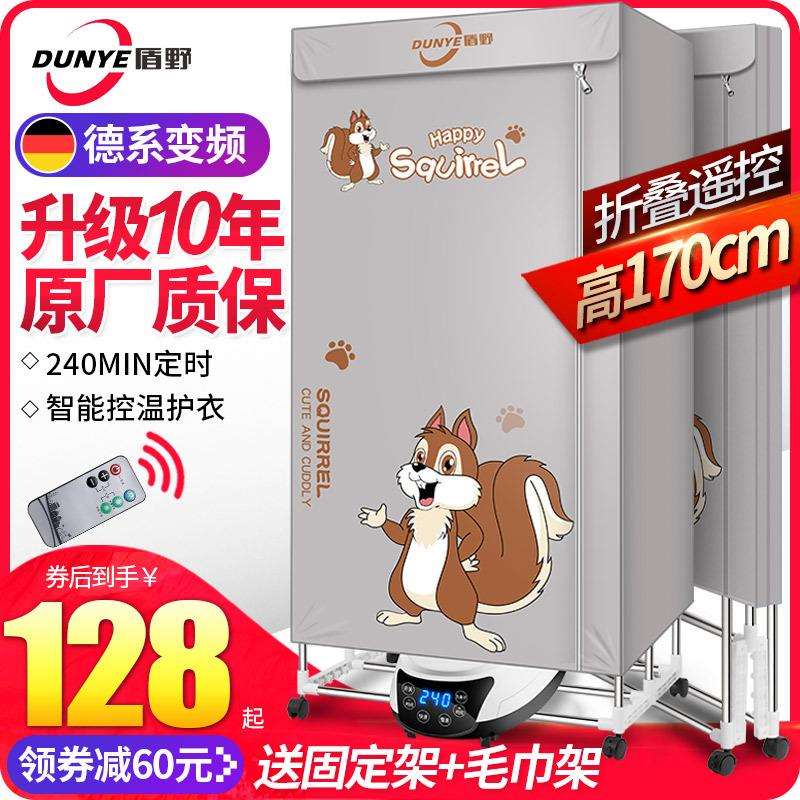 2025新款折叠式干衣机家用小型烘干机烘衣机暖风机取暖器跨境