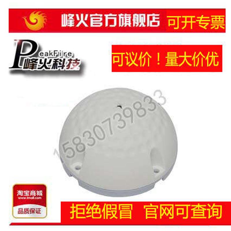 烽火WM-PLUS半球监控拾音器峰火NIS-050N会议考场银行公检法专用