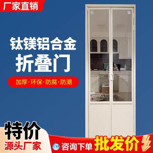 折叠门卫生间厕所门厨房推拉门铝合金隔断门复古带铝板阳台门新款