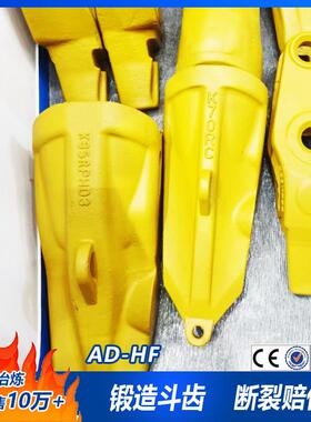 CAT挖掘机斗齿和齿根3G5358斗齿根3G5359斗根U35RC型号斗齿