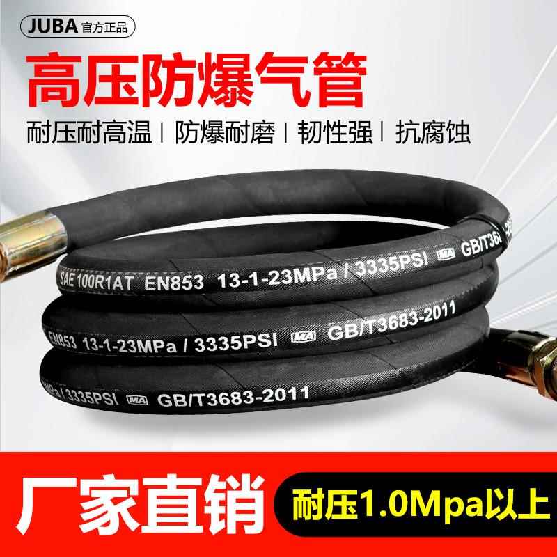 高压软管空压机储气罐连接管橡胶管耐高温螺杆机气泵气管螺杆机