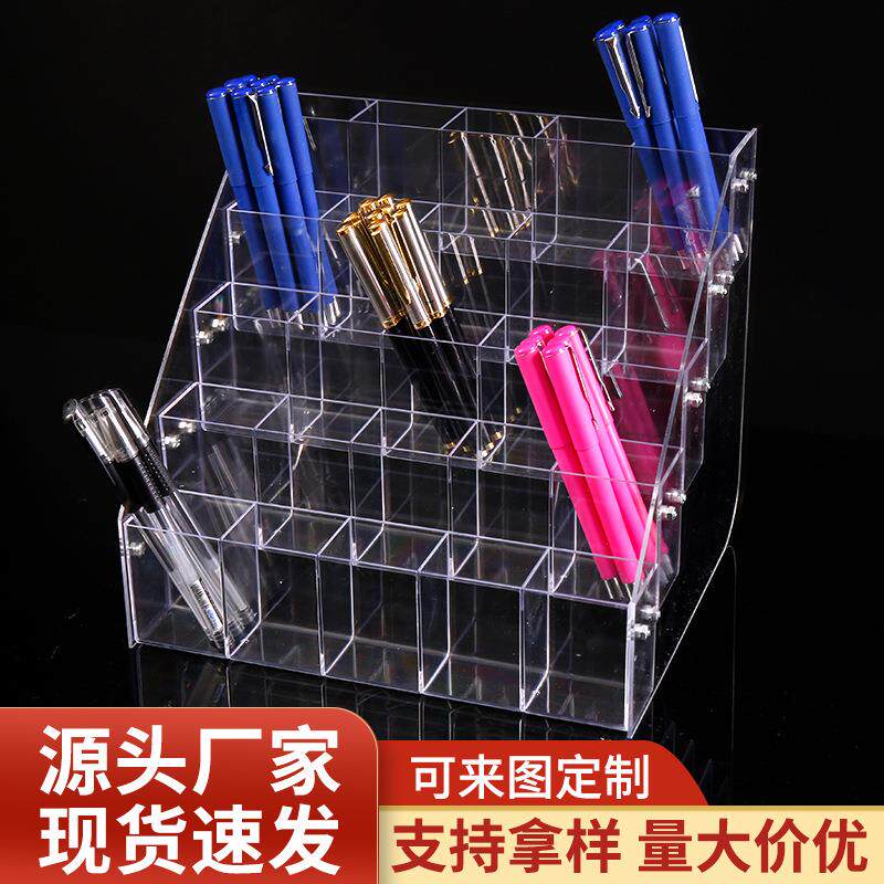 笔架展示架亚克力超市文具店笔架铅笔中性笔圆珠笔收纳盒陈列架