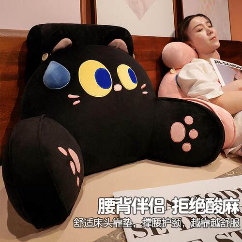 床头靠垫软包床上办公室靠枕宿舍看书枕头靠背床靠沙发护腰榻榻米