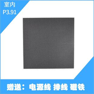 250 板模组32S高清电子屏租赁 室内P3.91 全彩LED显示屏单元