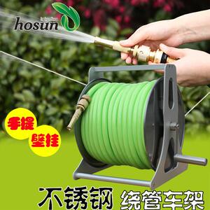 弘晨厂家园艺亚马逊全金属不锈钢水管车洗车花园水管架
