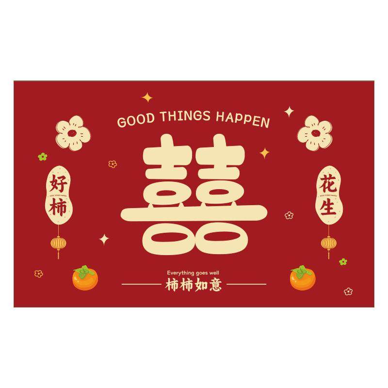 结婚地毯卧室床边毯红色婚床婚庆主卧床下房间厚脚垫婚房床尾地垫,节庆用品/礼品,陪嫁用品套装,淘宝优惠券,粉丝福利购,淘宝优惠卷