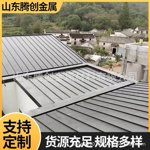 25-430/330型铝镁锰合金屋面板图书馆用直立锁边铝镁锰屋面板