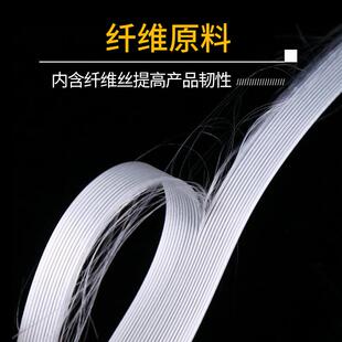 打包带纤纤维带带柔性聚酯包纤维打带维打包扣厂家自产自1316销优