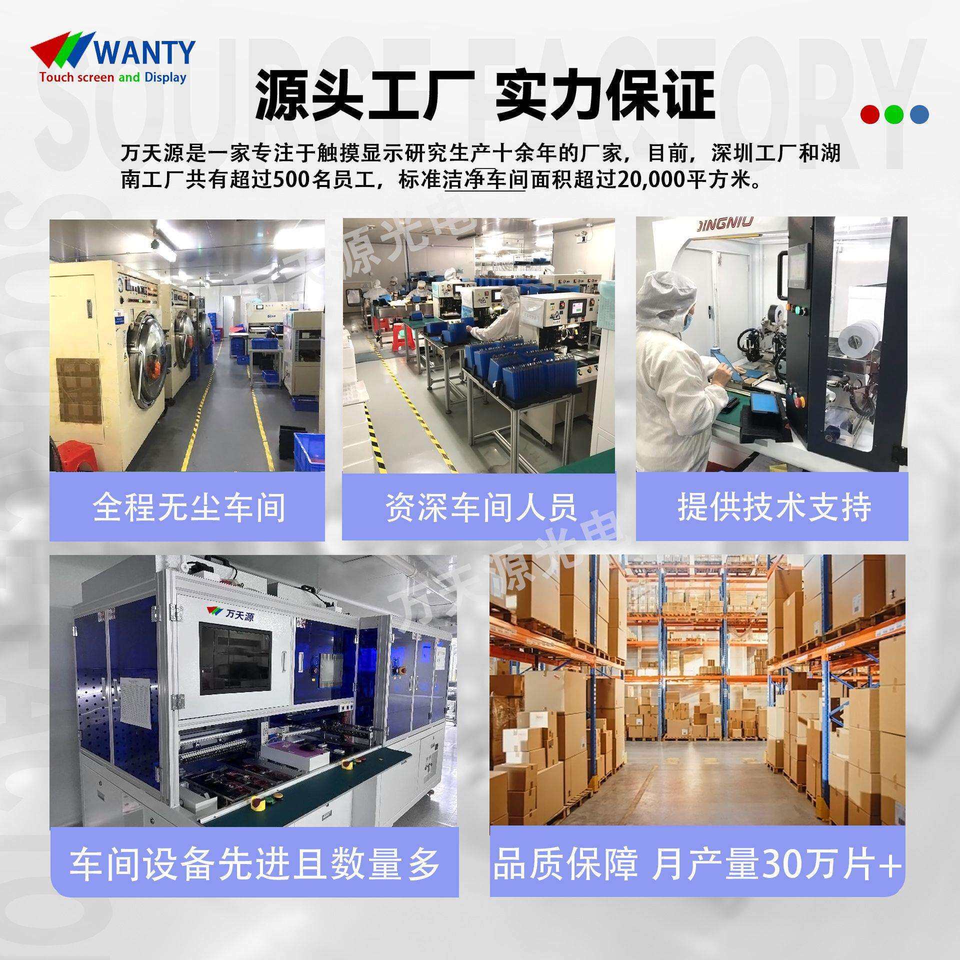 7寸液晶屏带触摸1024*600电容触摸lcd屏幕HDMI接口液晶显示屏总成