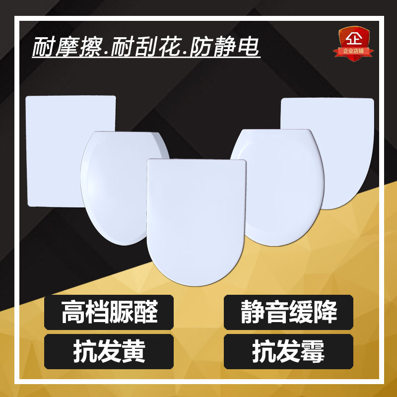 通用金牌GOLD马桶盖方型老式家用坐便器方形坐厕配件板厕所板瓷质