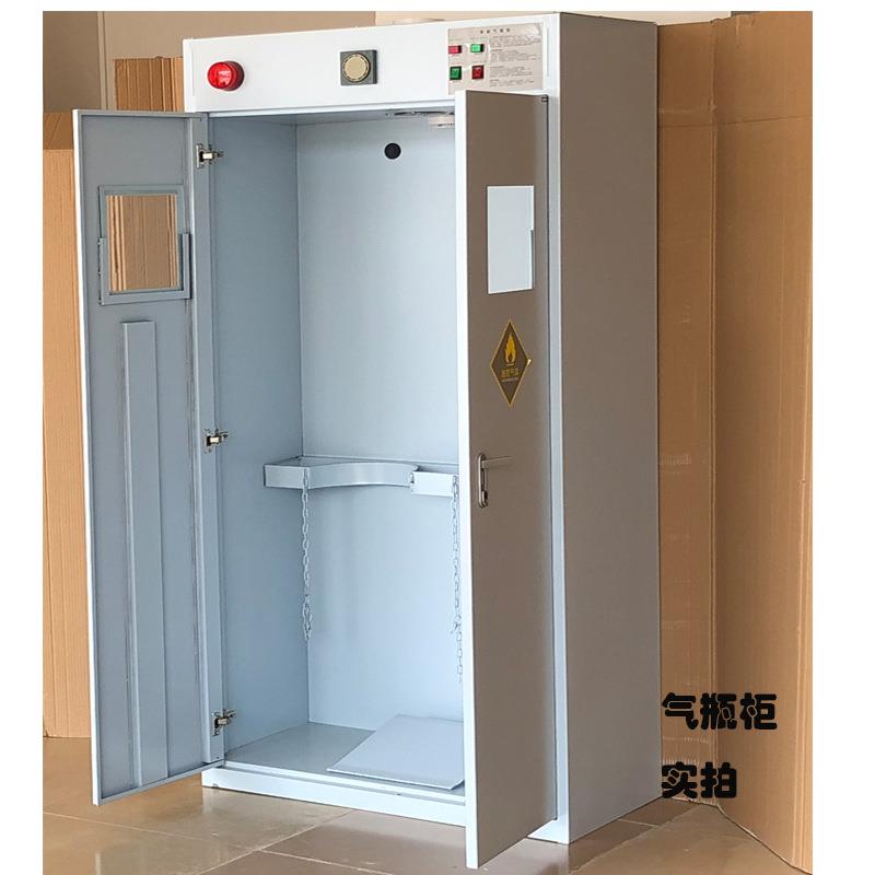 固迪安三瓶气瓶柜防爆气瓶安全柜带抽风氯化氢氧气丙烷瓶医院学校